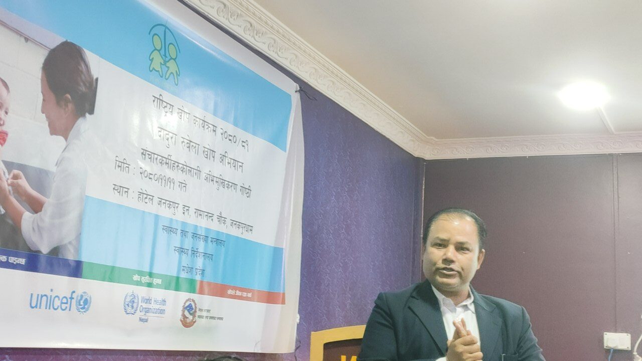दादुरा रुवेला खाेप अभियान चल्ने, साढे १९ लाख लक्षित जनसंख्यालाई खाेप लगाईने