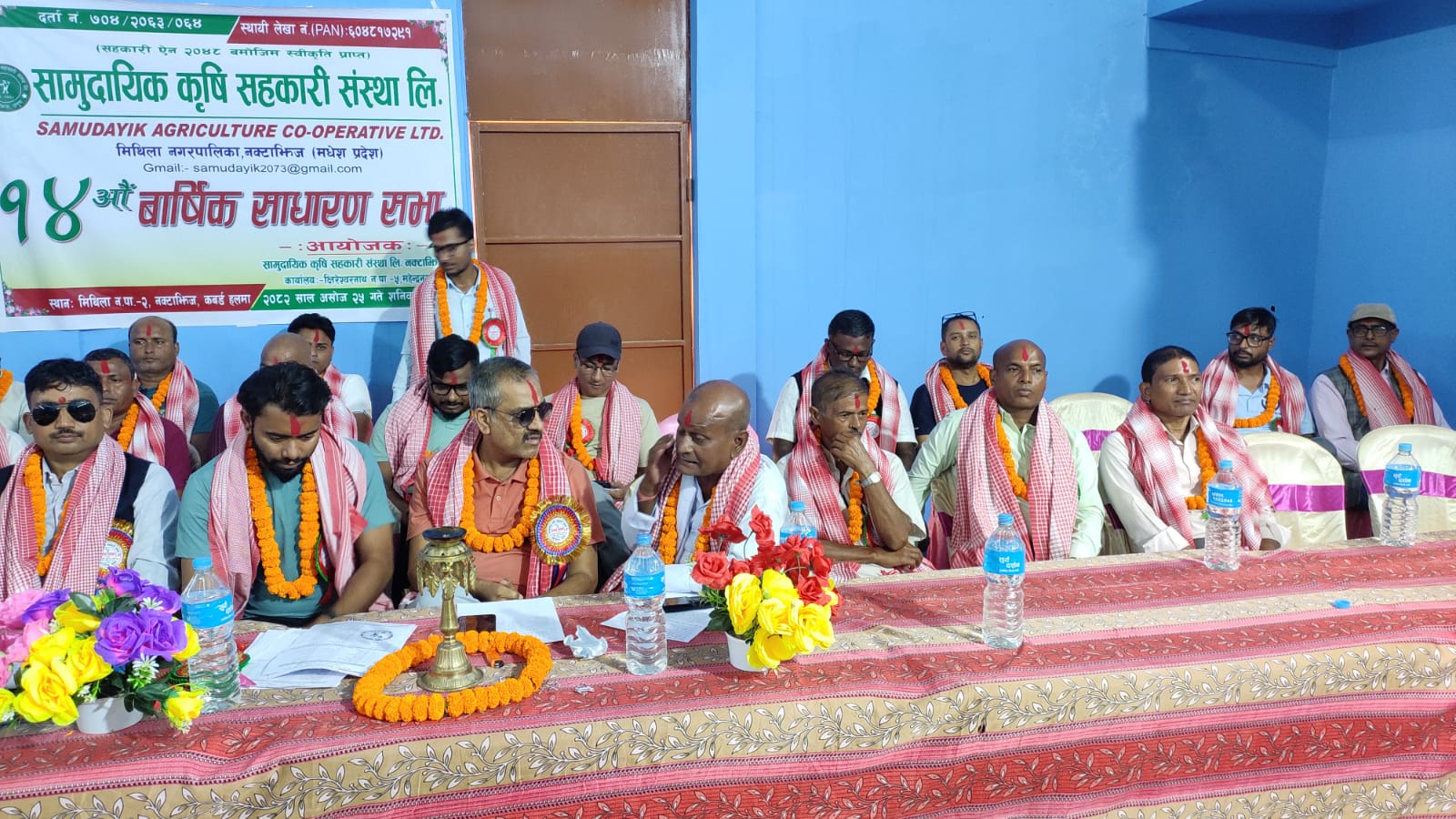 सामुदायिक कृषि सहकारी संस्था लि.को १४ औं वार्षिक साधारणसभामा ऋण विमा र मोबाइल बैंकिङ्ग सेवा सुरुवात गर्ने घोषणा